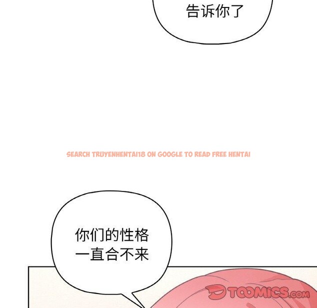 查看漫画這公司歸我了 - 第45話 - www.tymanga.com中的3193221图片