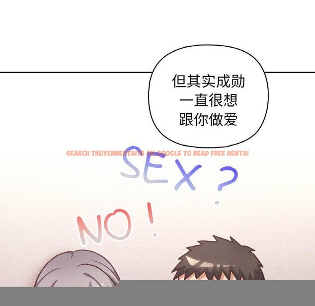查看漫画這公司歸我了 - 第45話 - www.tymanga.com中的3193223图片