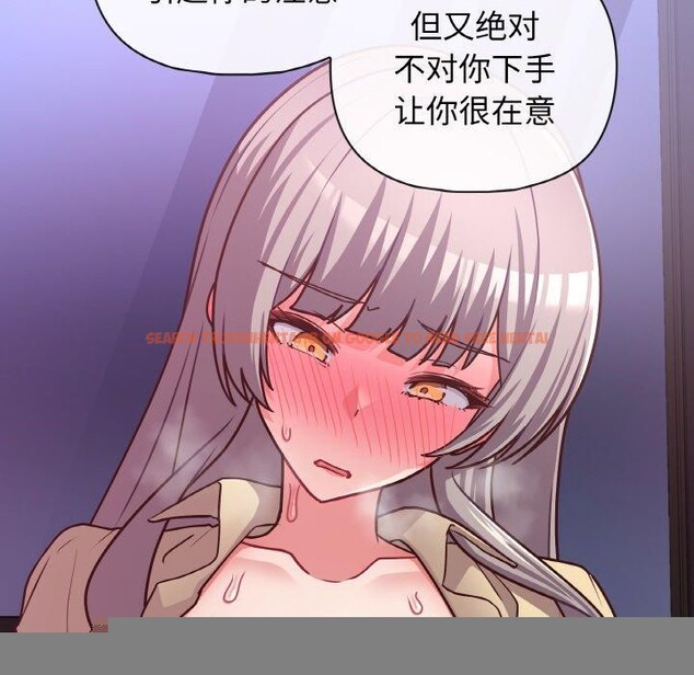 查看漫画這公司歸我了 - 第45話 - www.tymanga.com中的3193225图片