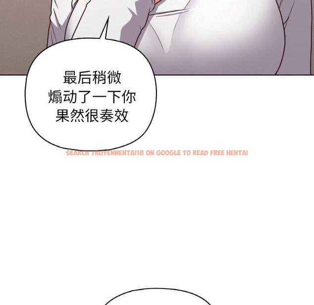 查看漫画這公司歸我了 - 第45話 - www.tymanga.com中的3193229图片