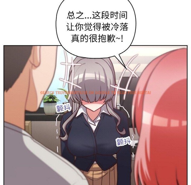 查看漫画這公司歸我了 - 第45話 - www.tymanga.com中的3193230图片