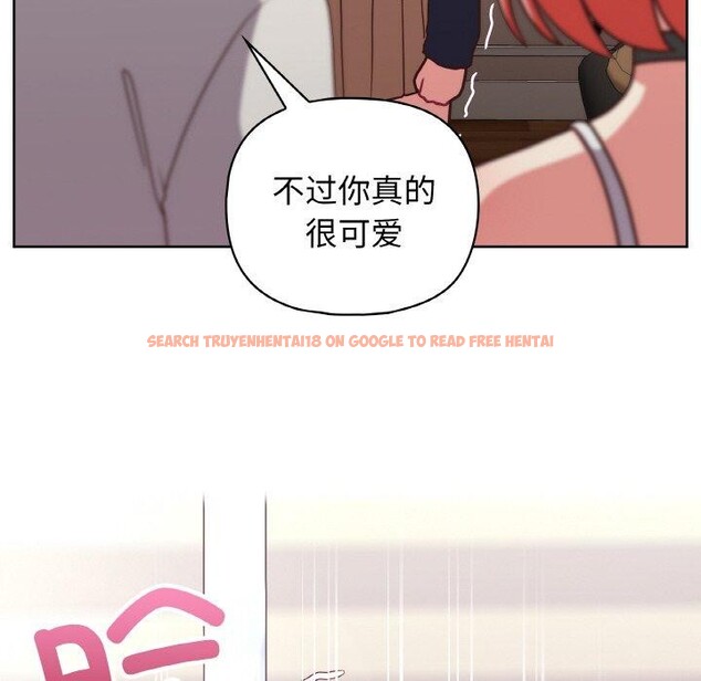 查看漫画這公司歸我了 - 第45話 - www.tymanga.com中的3193231图片