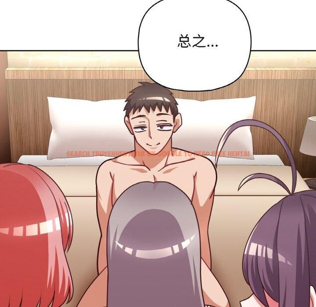 查看漫画這公司歸我了 - 第45話 - www.tymanga.com中的3193243图片