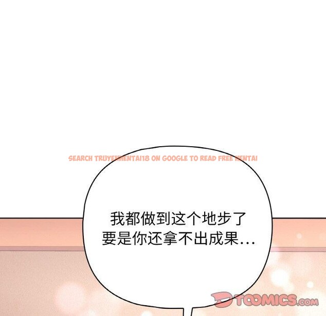 查看漫画這公司歸我了 - 第45話 - www.tymanga.com中的3193245图片