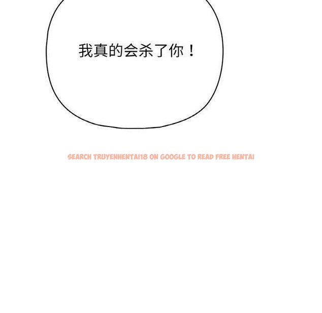 查看漫画這公司歸我了 - 第45話 - www.tymanga.com中的3193248图片