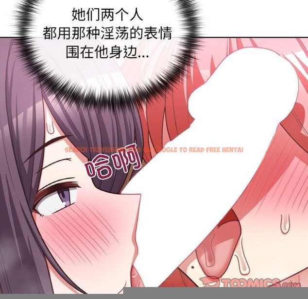 查看漫画這公司歸我了 - 第46話 - www.tymanga.com中的3223623图片