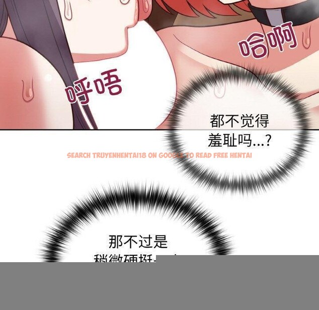 查看漫画這公司歸我了 - 第46話 - www.tymanga.com中的3223624图片