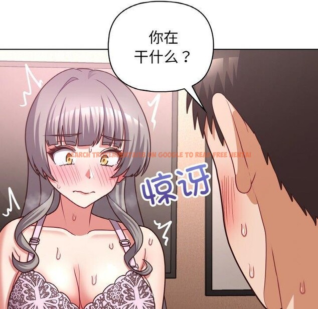 查看漫画這公司歸我了 - 第46話 - www.tymanga.com中的3223627图片