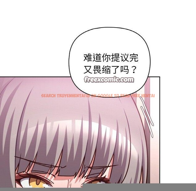 查看漫画這公司歸我了 - 第46話 - www.tymanga.com中的3223630图片