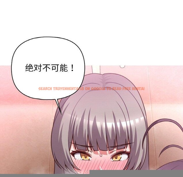 查看漫画這公司歸我了 - 第46話 - www.tymanga.com中的3223633图片