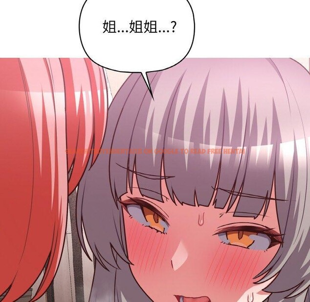 查看漫画這公司歸我了 - 第46話 - www.tymanga.com中的3223638图片