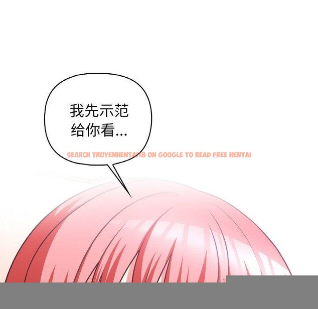 查看漫画這公司歸我了 - 第46話 - www.tymanga.com中的3223640图片