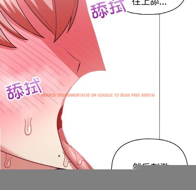 查看漫画這公司歸我了 - 第46話 - www.tymanga.com中的3223645图片