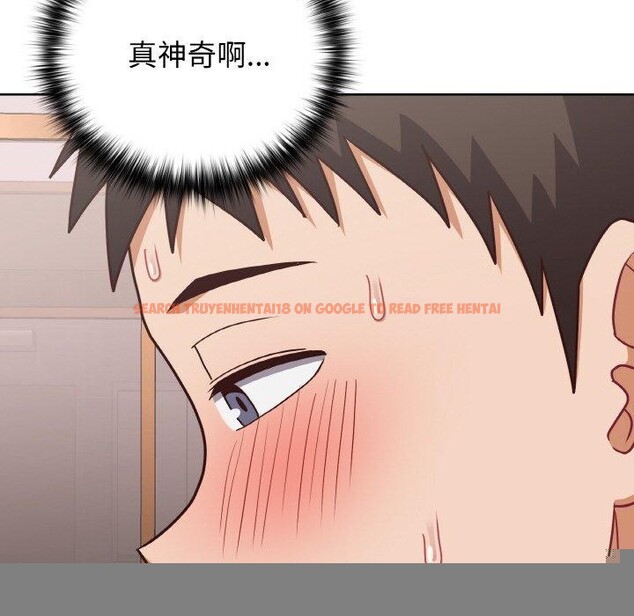 查看漫画這公司歸我了 - 第46話 - www.tymanga.com中的3223650图片
