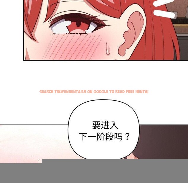 查看漫画這公司歸我了 - 第46話 - www.tymanga.com中的3223656图片
