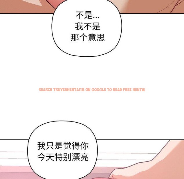 查看漫画這公司歸我了 - 第46話 - www.tymanga.com中的3223658图片