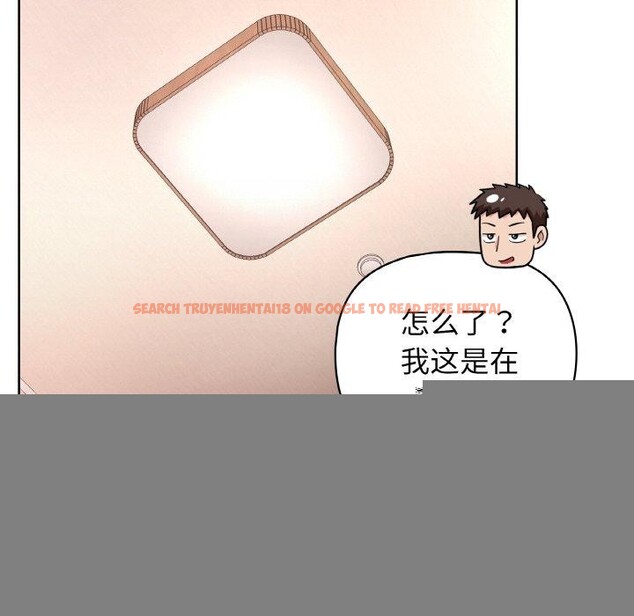 查看漫画這公司歸我了 - 第46話 - www.tymanga.com中的3223661图片