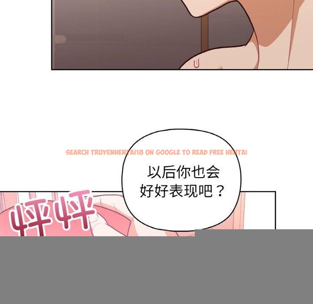 查看漫画這公司歸我了 - 第46話 - www.tymanga.com中的3223663图片