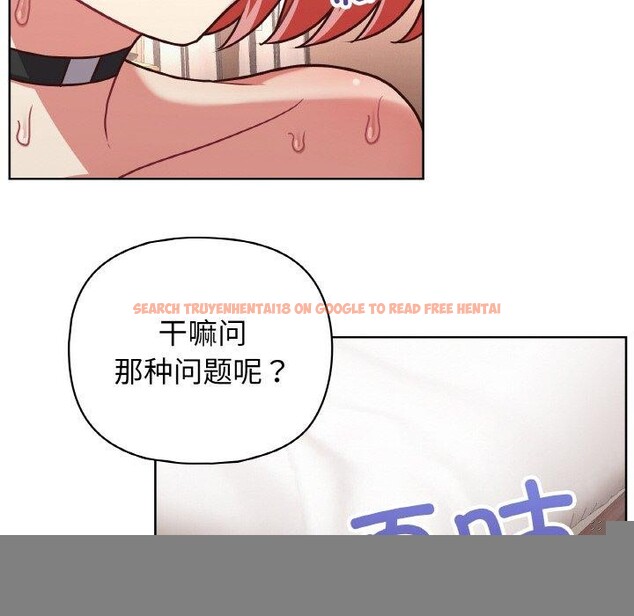查看漫画這公司歸我了 - 第46話 - www.tymanga.com中的3223670图片