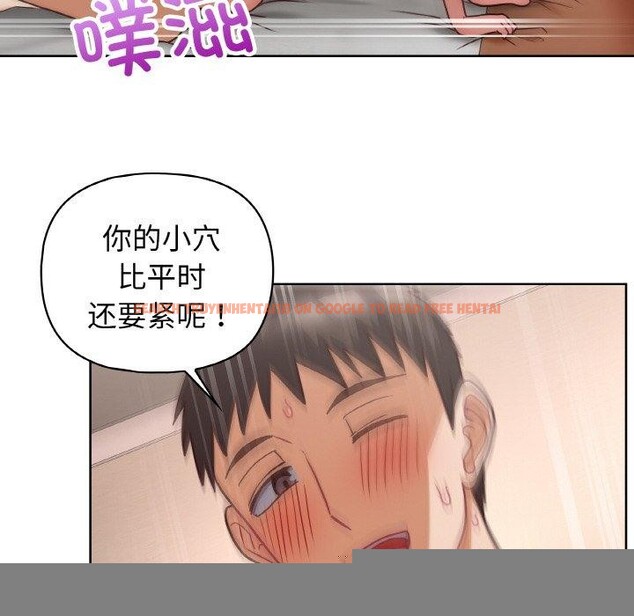 查看漫画這公司歸我了 - 第46話 - www.tymanga.com中的3223683图片