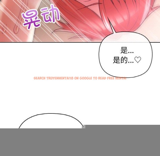 查看漫画這公司歸我了 - 第46話 - www.tymanga.com中的3223686图片