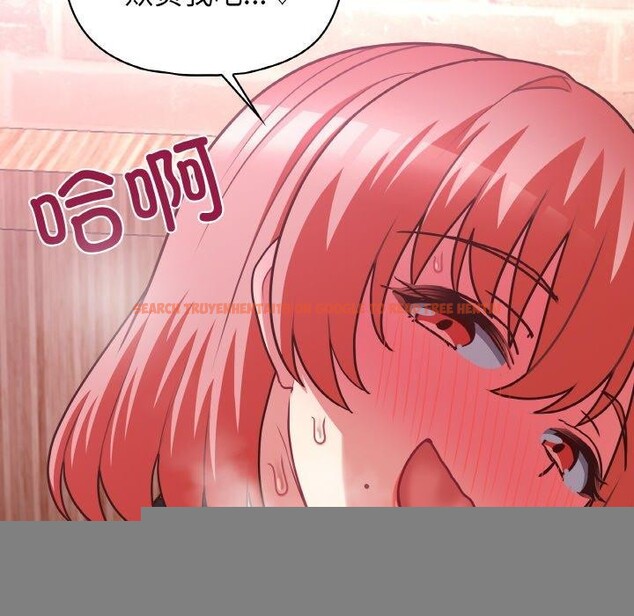 查看漫画這公司歸我了 - 第46話 - www.tymanga.com中的3223687图片