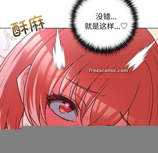 查看漫画這公司歸我了 - 第46話 - www.tymanga.com中的3223694图片