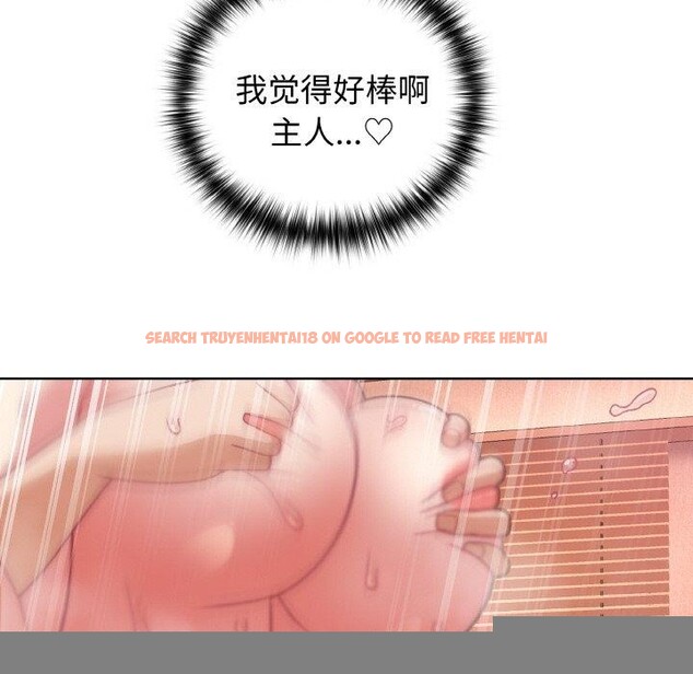 查看漫画這公司歸我了 - 第46話 - www.tymanga.com中的3223702图片