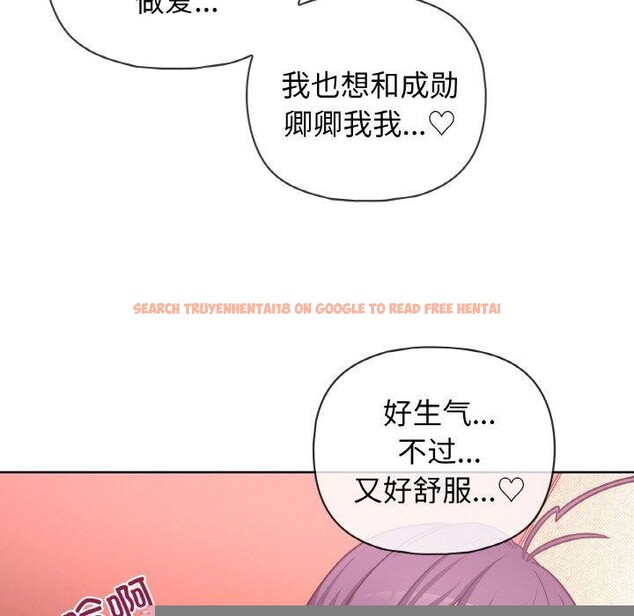 查看漫画這公司歸我了 - 第46話 - www.tymanga.com中的3223708图片