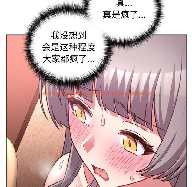 查看漫画這公司歸我了 - 第46話 - www.tymanga.com中的3223711图片