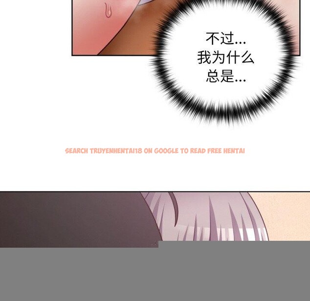 查看漫画這公司歸我了 - 第46話 - www.tymanga.com中的3223713图片