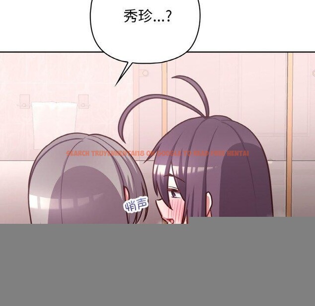 查看漫画這公司歸我了 - 第46話 - www.tymanga.com中的3223717图片