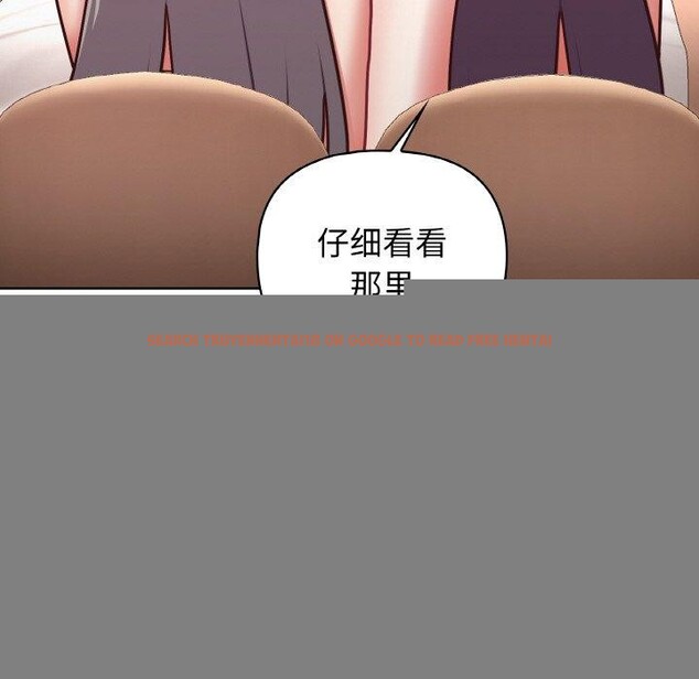 查看漫画這公司歸我了 - 第46話 - www.tymanga.com中的3223718图片