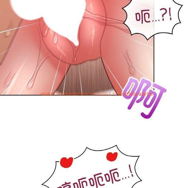查看漫画這公司歸我了 - 第46話 - www.tymanga.com中的3223724图片