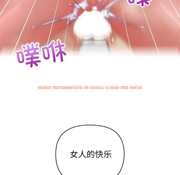 查看漫画這公司歸我了 - 第46話 - www.tymanga.com中的3223727图片