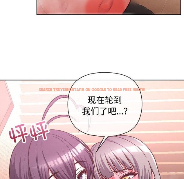 查看漫画這公司歸我了 - 第46話 - www.tymanga.com中的3223733图片