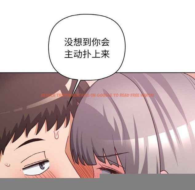 查看漫画這公司歸我了 - 第47話 - www.tymanga.com中的3243802图片