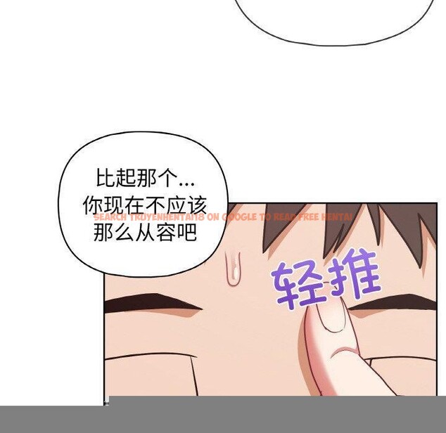 查看漫画這公司歸我了 - 第47話 - www.tymanga.com中的3243804图片