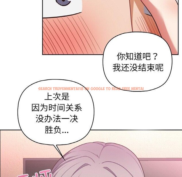 查看漫画這公司歸我了 - 第47話 - www.tymanga.com中的3243805图片