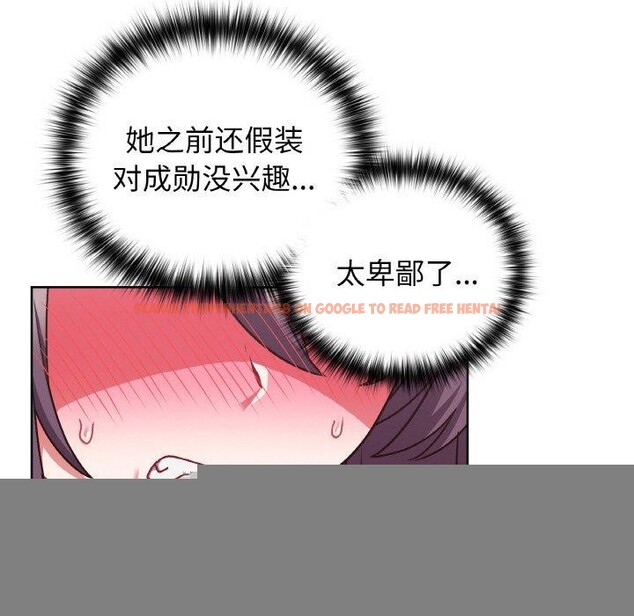 查看漫画這公司歸我了 - 第47話 - www.tymanga.com中的3243813图片