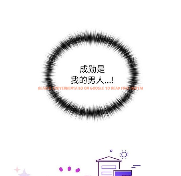 查看漫画這公司歸我了 - 第47話 - www.tymanga.com中的3243817图片