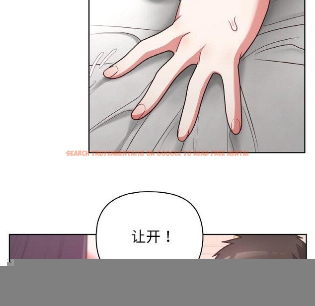 查看漫画這公司歸我了 - 第47話 - www.tymanga.com中的3243819图片