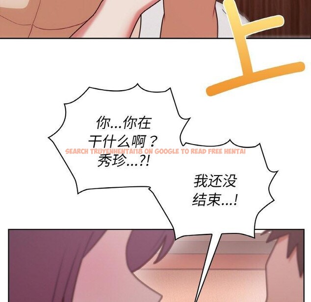 查看漫画這公司歸我了 - 第47話 - www.tymanga.com中的3243823图片