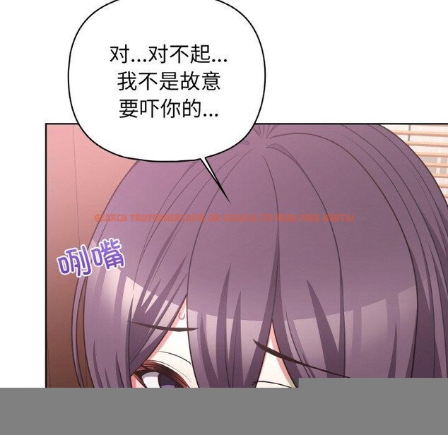 查看漫画這公司歸我了 - 第47話 - www.tymanga.com中的3243825图片