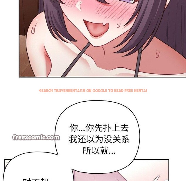 查看漫画這公司歸我了 - 第47話 - www.tymanga.com中的3243826图片