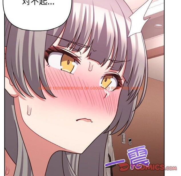 查看漫画這公司歸我了 - 第47話 - www.tymanga.com中的3243827图片