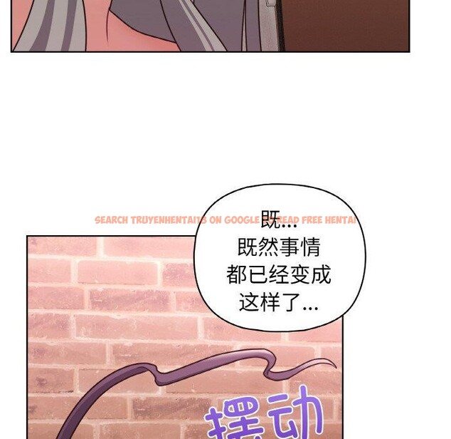 查看漫画這公司歸我了 - 第47話 - www.tymanga.com中的3243828图片