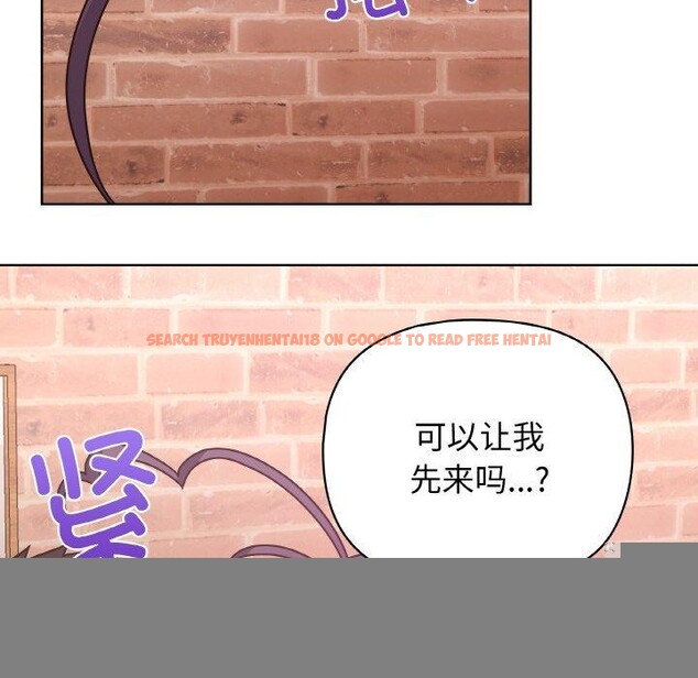 查看漫画這公司歸我了 - 第47話 - www.tymanga.com中的3243829图片