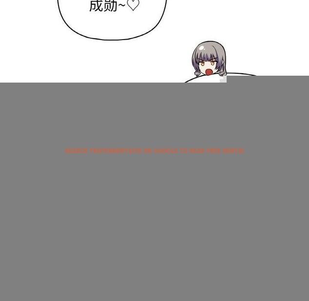 查看漫画這公司歸我了 - 第47話 - www.tymanga.com中的3243835图片