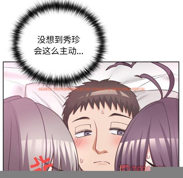 查看漫画這公司歸我了 - 第47話 - www.tymanga.com中的3243839图片